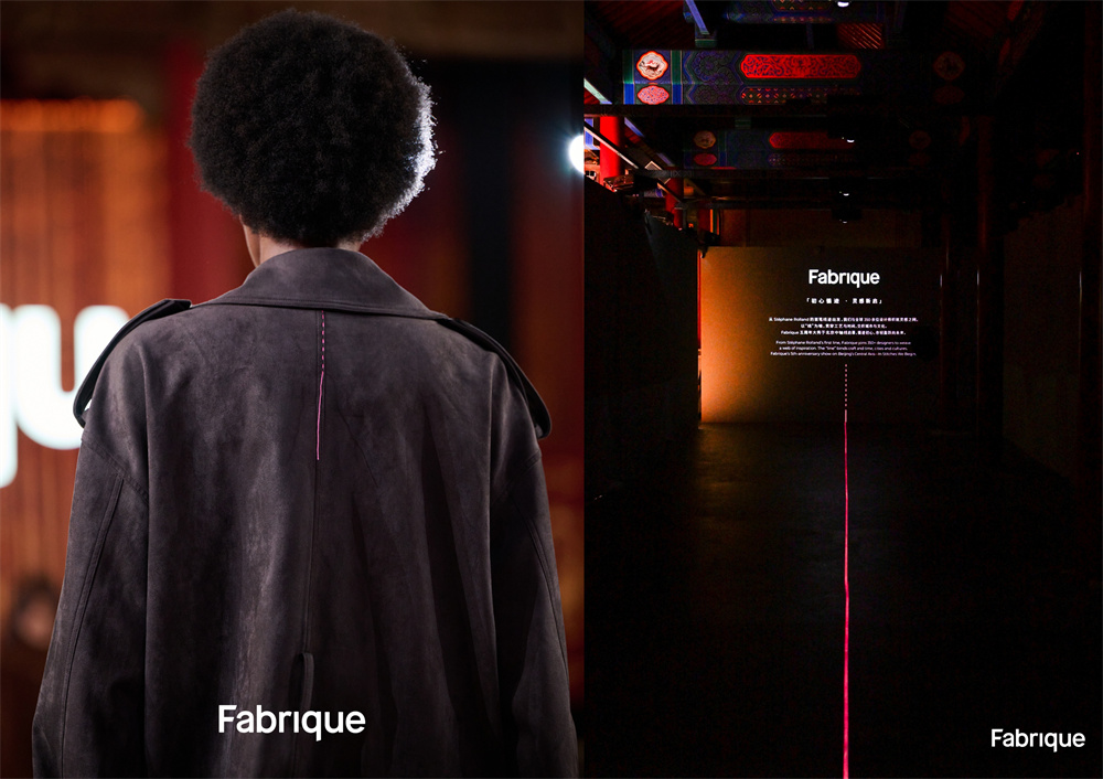 初心循迹 灵感新启 Fabr...