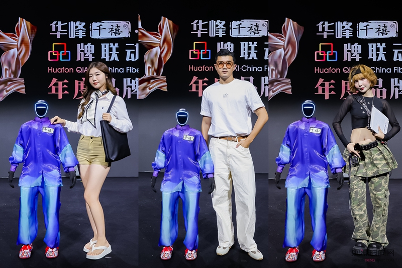 共筑中国纤维品牌力|华峰千禧...