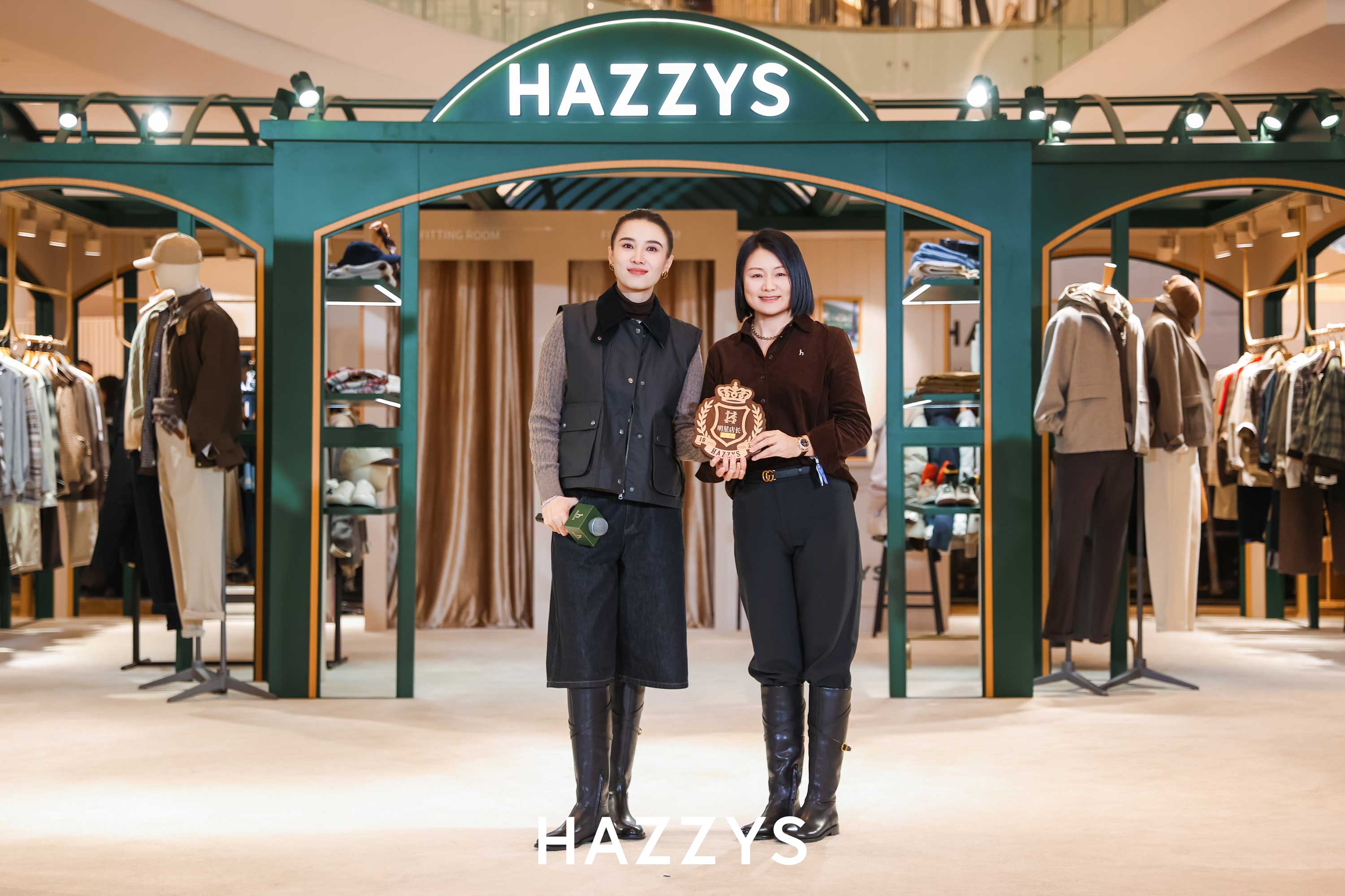 宋佳出任HAZZYS合肥「一...