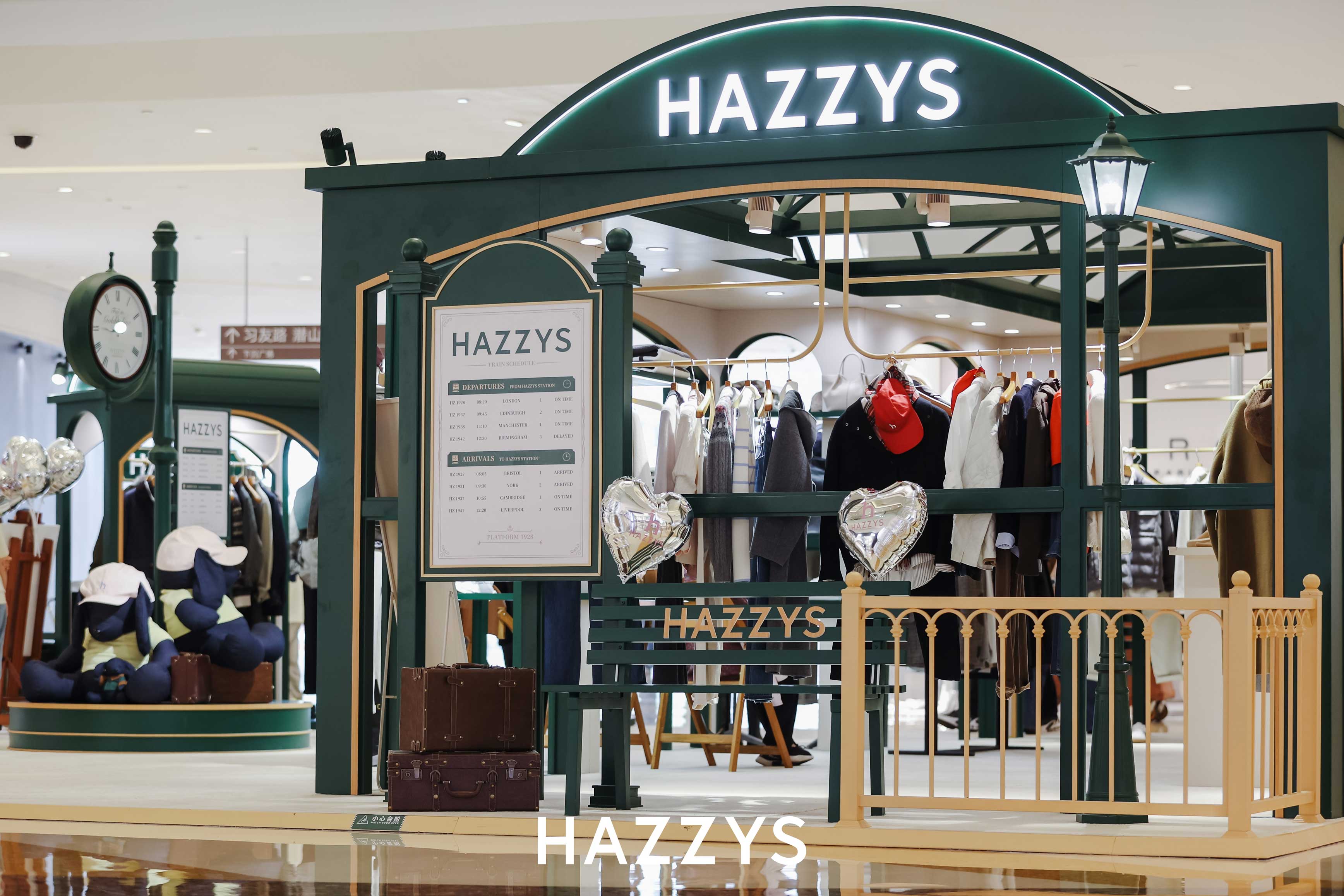 宋佳出任HAZZYS合肥「一...