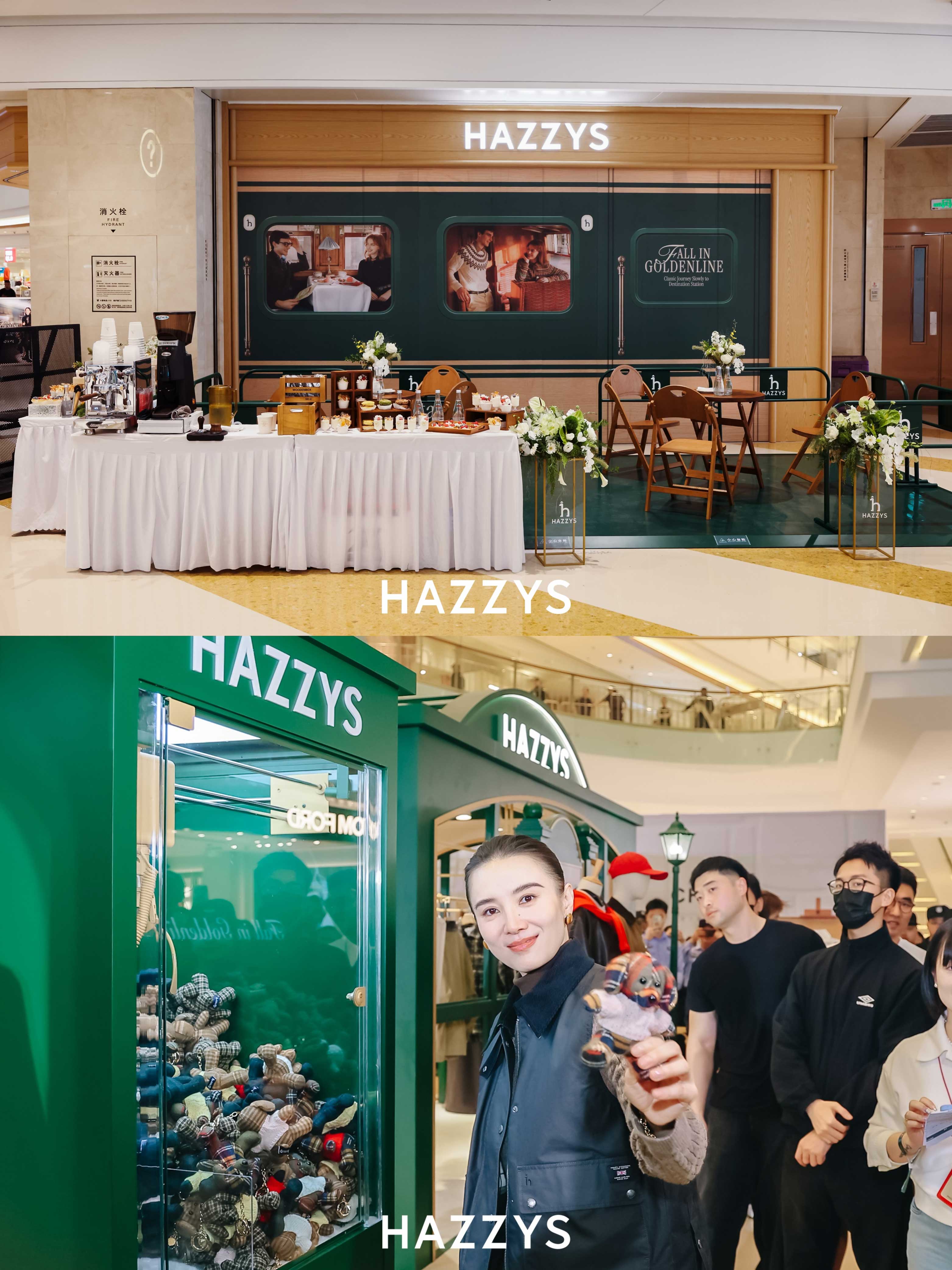 宋佳出任HAZZYS合肥「一...