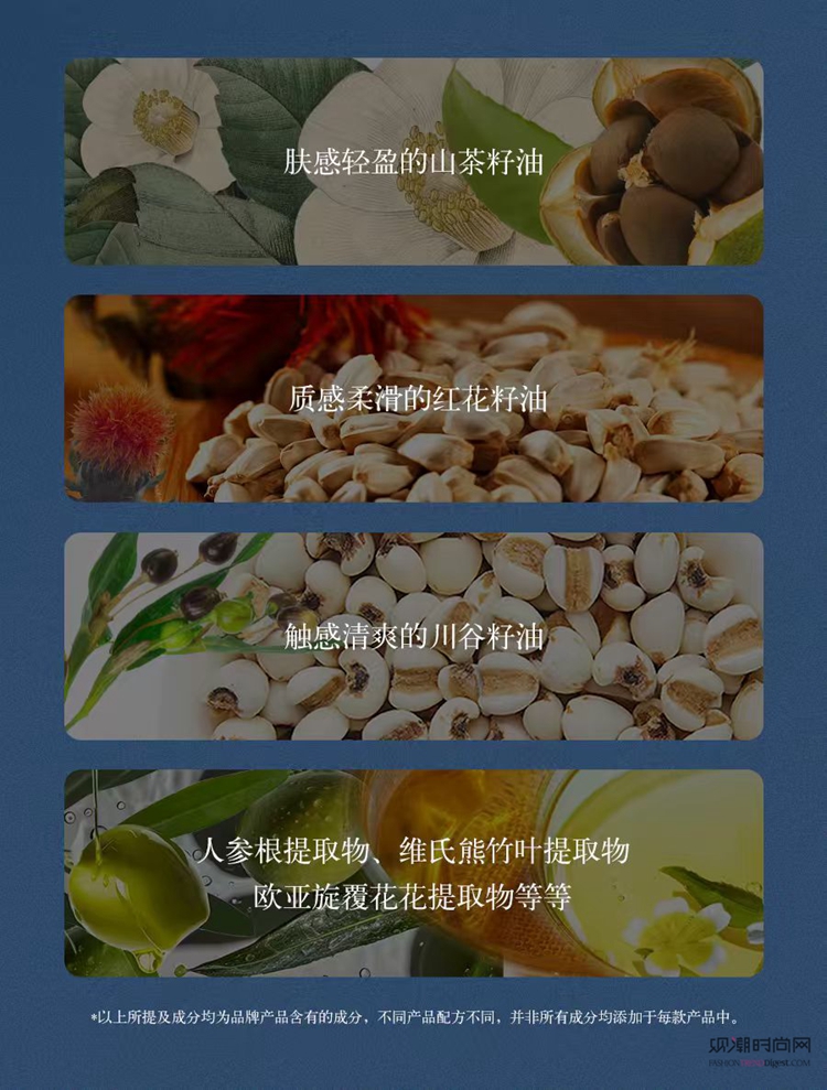 雪肌精青粹系列「触息之境」启...