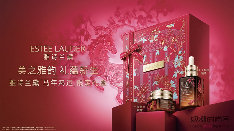 甲午开运！这6款马年限定，每...