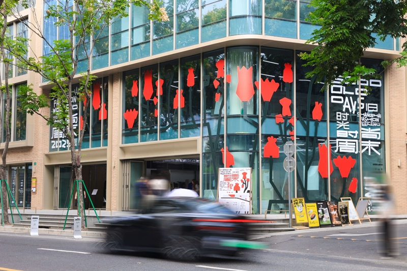 2026�ﶬ�Ϻ�ʱװ�ܼ�����...