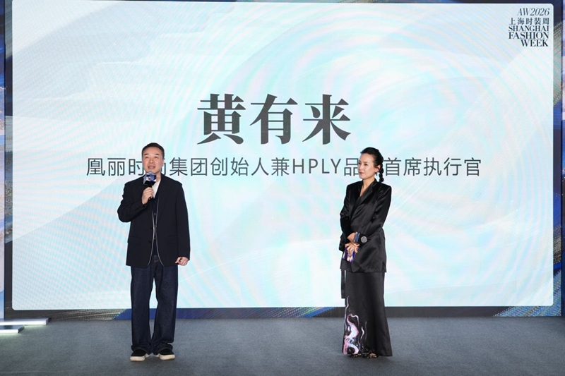 2026�ﶬ�Ϻ�ʱװ�ܼ�����...