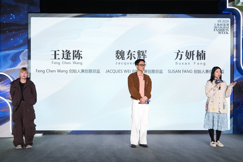 2026�ﶬ�Ϻ�ʱװ�ܼ�����...