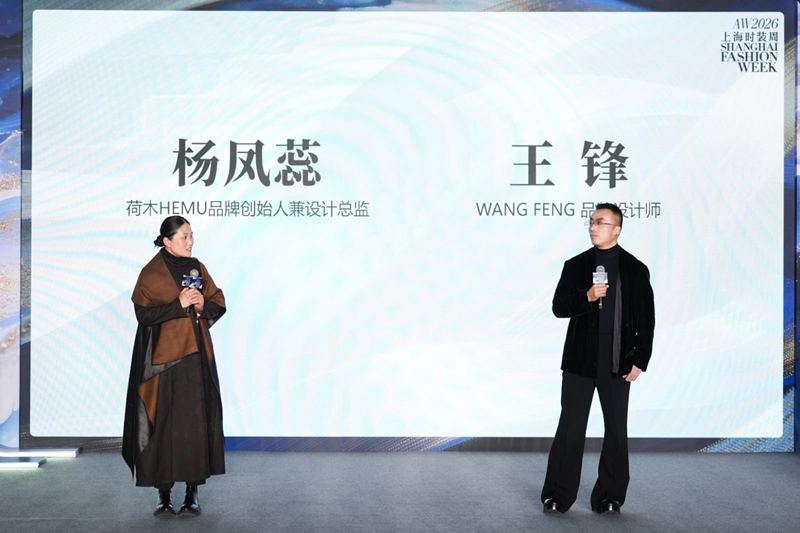 2026�ﶬ�Ϻ�ʱװ�ܼ�����...