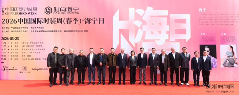 2026�й�����ʱװ�ܣ�����...