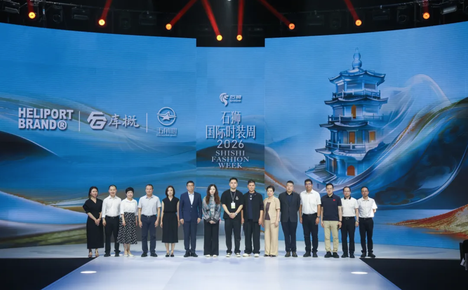 潮领全球 “衣”启新程：20...