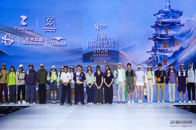 潮领全球 “衣”启新程：20...