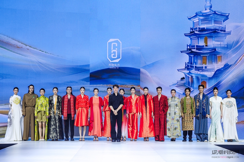 潮领全球 “衣”启新程：20...