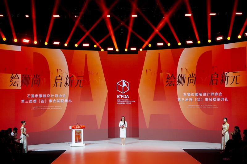 潮领全球 “衣”启新程：20...