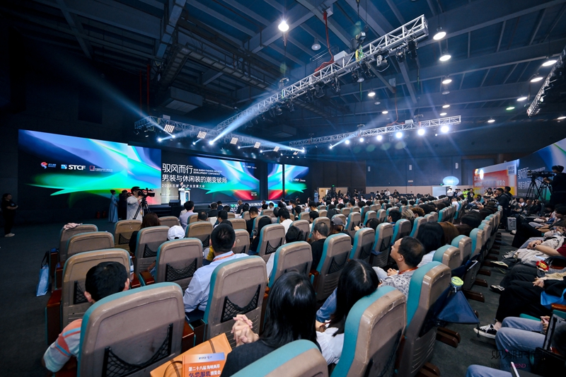 潮领全球 “衣”启新程：20...