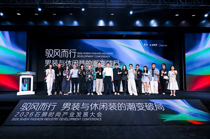 潮领全球 “衣”启新程：20...