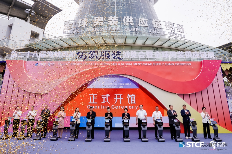 潮领全球 “衣”启新程：20...