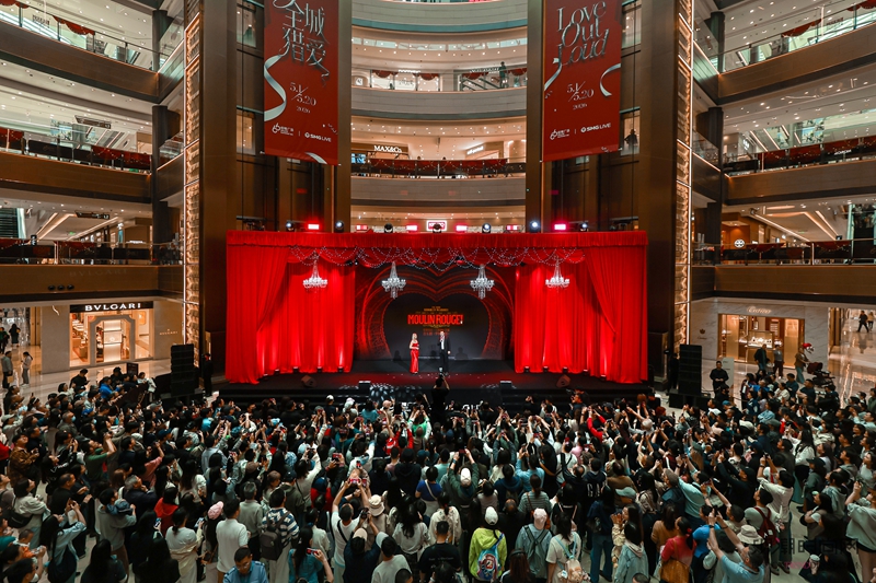 上海港汇恒隆广场 “LOVE...
