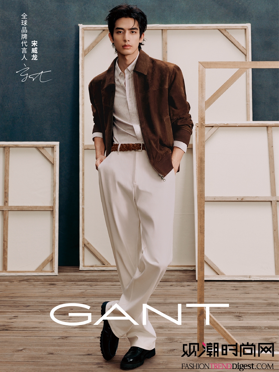 GANT宣布宋威龙出任全球品...