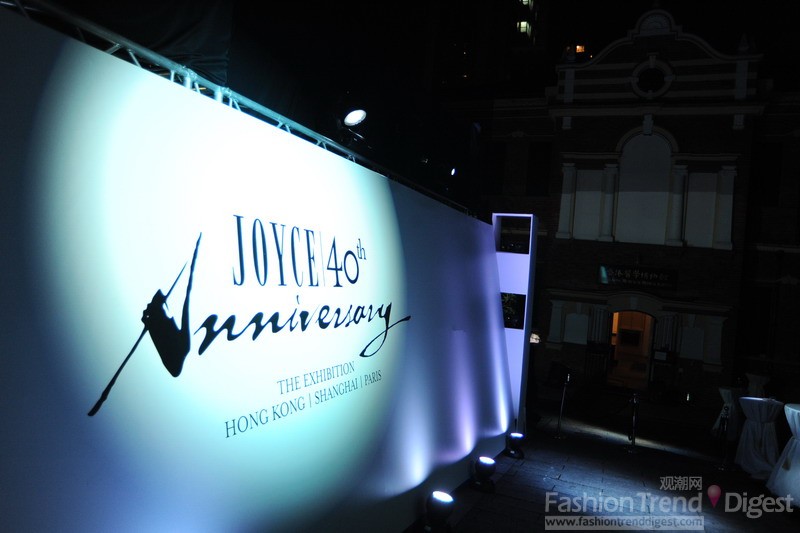 JOYCE 40th Anniversary Party 4  