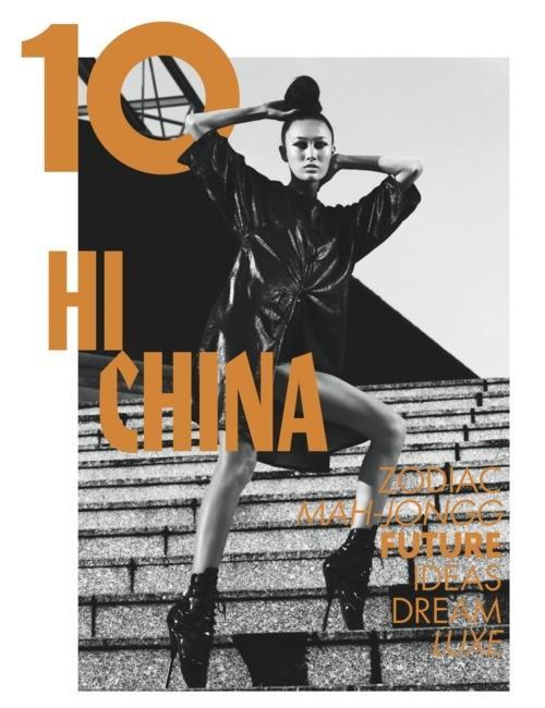 秦舒培拍摄的杂志封面及广告大片： <br>
10 Magazine Winter 2011 Cover <br>
Norbert Schoerner - Photographer <br>
Shu Pei - Model <br>
 