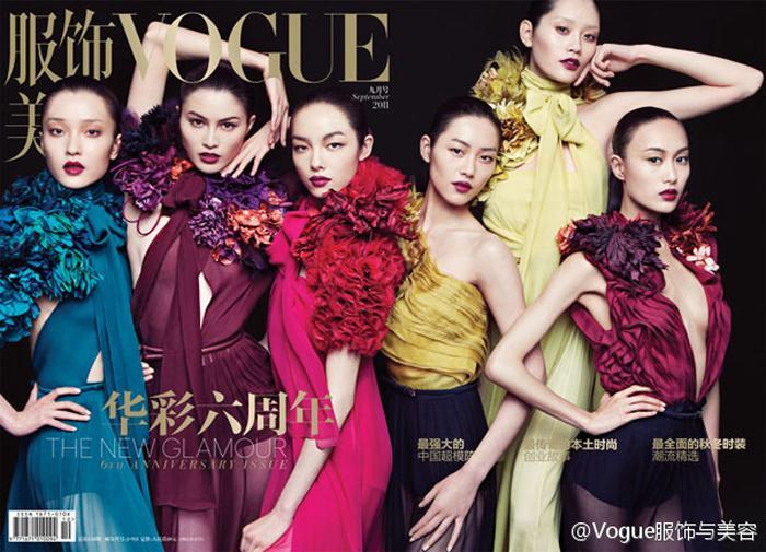 Vogue ChinaSeptember 2011 Cover&Oriental Chic <br>
published: September 2011 <br>
Inez van Lamsweerde and VinoodhMatadin - Photographer <br>
Nicoletta Santoro - Fashion Editor/Stylist <br>
Duffy - Hair Stylist <br>
Wendy Rowe - Makeup Artist <br>
Lena Naomi - Manicurist <br>
Du Juan - Model <br>
FeiFei Sun - Model <br>
Liu Wen - Model <br>
Ming Xi - Model <br>
Shu Pei - Model <br>
Sui He - Model <br>
 