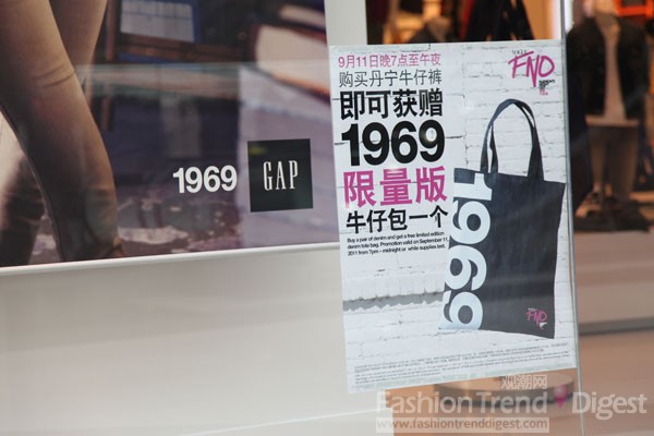 2011 VOGUE Fashions Night OutĦǲҹ