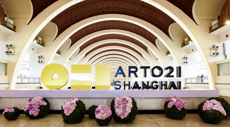 2020 ART021 上海廿一��代��g博�[��亮�c公布
